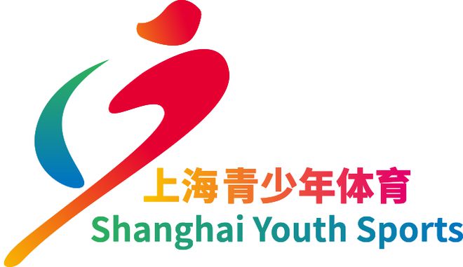 奔跑吧少年·2023上海市青少年体育俱乐部联赛射箭项目比赛（奉贤站）成功举办(图1)